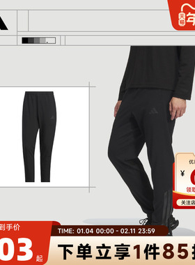 adidas阿迪达斯男子运动休闲长裤裤子KA1301