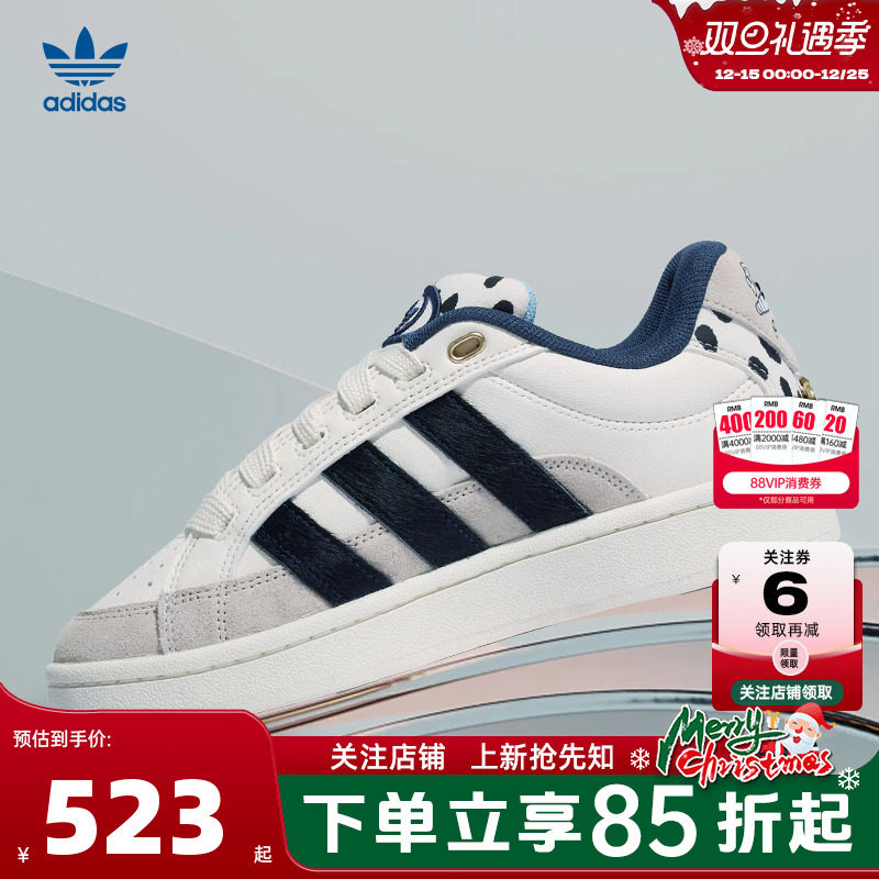 adidas阿迪达斯三叶草 秋冬男女鞋CAMPUS运动鞋休闲鞋JQ8733