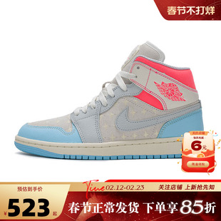 nike耐克女鞋AIR JORDAN 1运动鞋篮球鞋IM7420-133