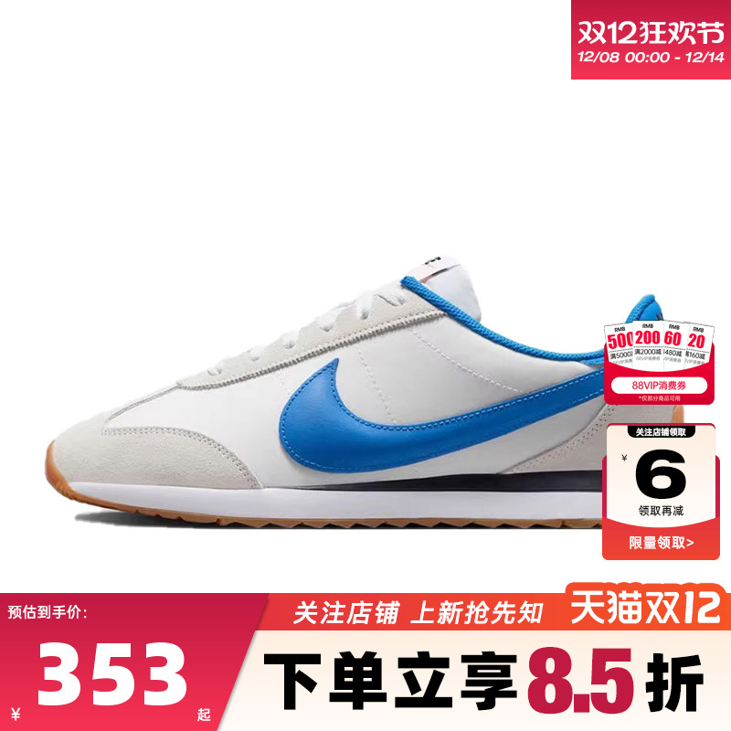 nike耐克 秋冬男鞋PACIFIC运动鞋休闲鞋HQ2052-103