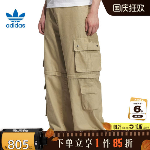 adidas阿迪达斯三叶草 秋季男子运动休闲长裤裤子KF4945