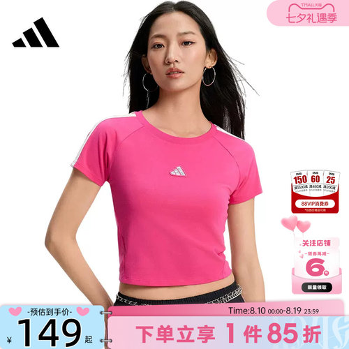 adidas阿迪达斯夏季女子运动休闲短袖T恤KS0278