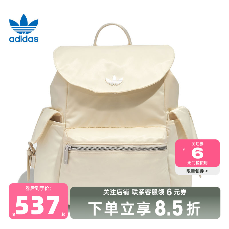 adidas阿迪达斯三叶草 秋冬女子运动休闲双肩背包KC2760