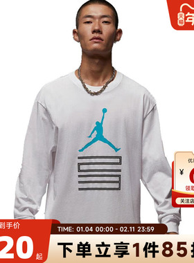 nike耐克男子运动休闲长袖T恤IM6508-100