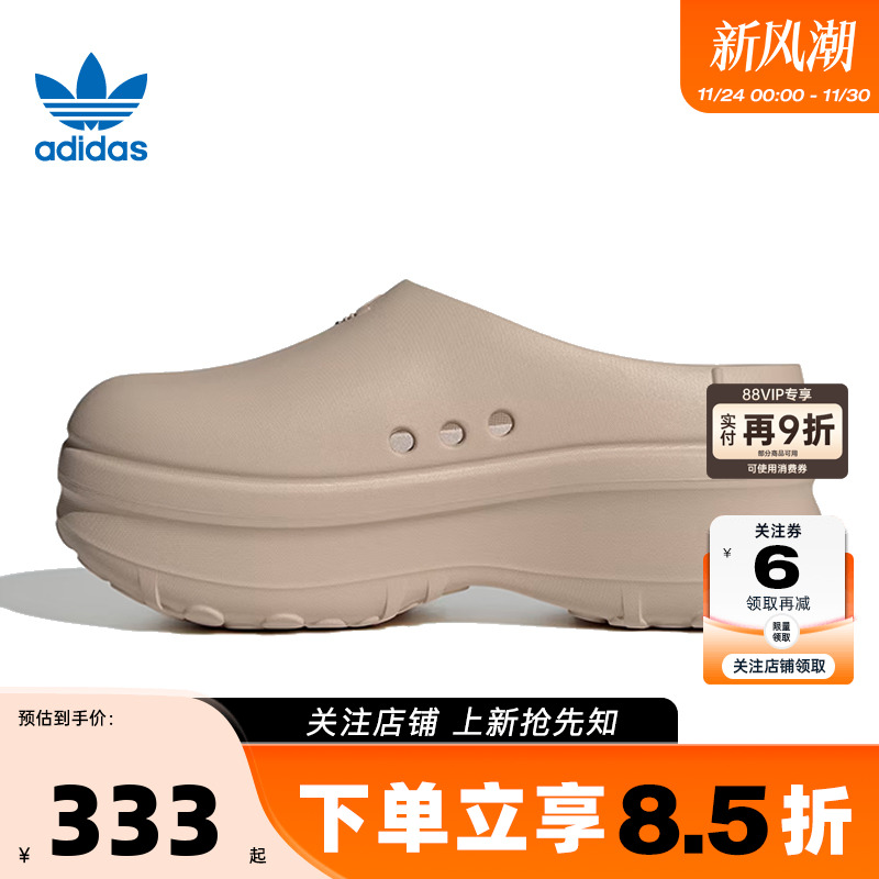 adidas阿迪达斯三叶草 秋冬女鞋ADIFOM STAN运动鞋休闲鞋IE7052
