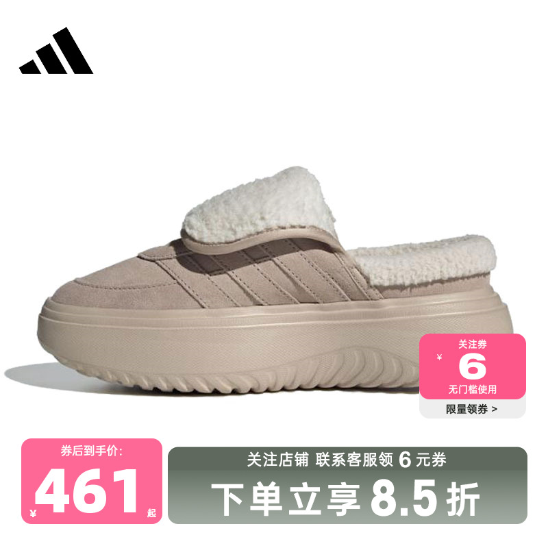 adidas阿迪达斯女鞋GRAND COURT运动鞋拖鞋JS4997