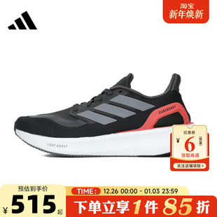 跑步鞋 PUREBOOST运动鞋 JH6452 秋冬女鞋 adidas阿迪达斯