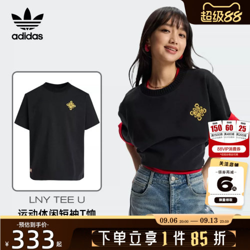 adidas阿迪达斯三叶草男女运动休闲短袖T恤KT0714