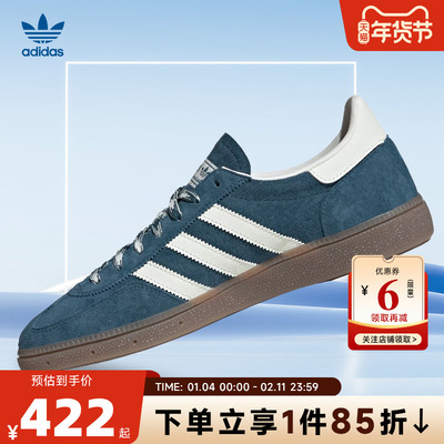 adidas阿迪达斯三叶草秋冬男女鞋HANDBALLSPEZIAL运动鞋鞋KI5941