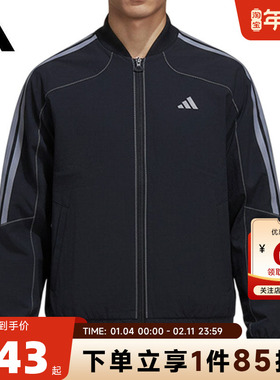 adidas阿迪达斯男子运动休闲夹克外套KV5947