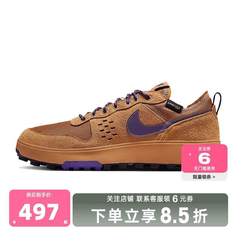 nike耐克 秋冬男鞋C1TY PRM运动鞋休闲鞋HJ4316-200