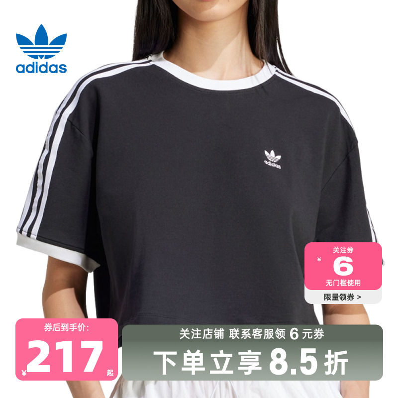 adidas阿迪达斯三叶草夏季女子