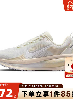 nike耐克女鞋VOMERO 18运动鞋跑步鞋IO9915-100