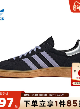 adidas阿迪达斯德训鞋三叶草女鞋HANDBALL运动休闲T头鞋子JS2909