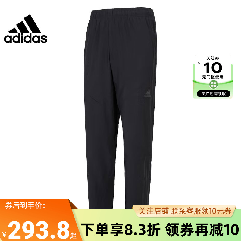 adidas阿迪达斯男子运动休闲长裤裤子HF8985