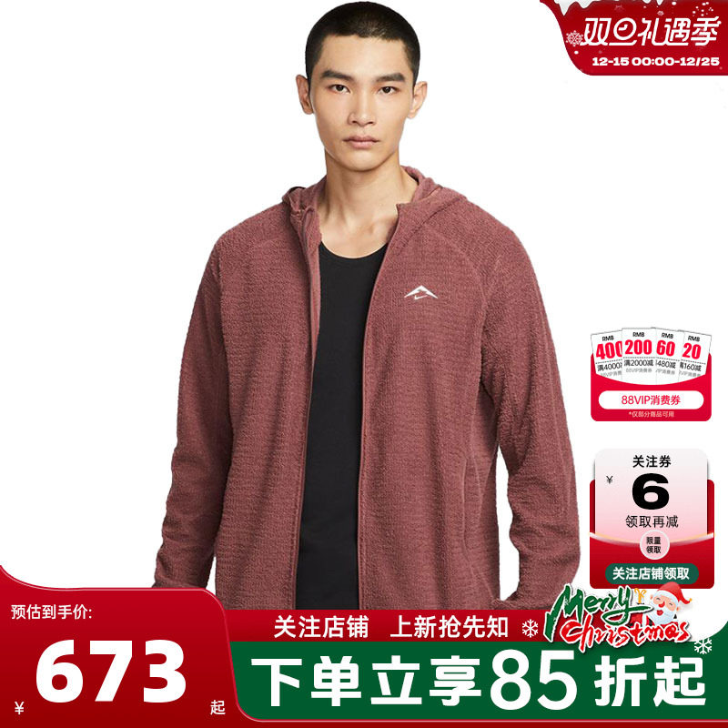 nike耐克男子运动休闲夹克外套HV2665-218