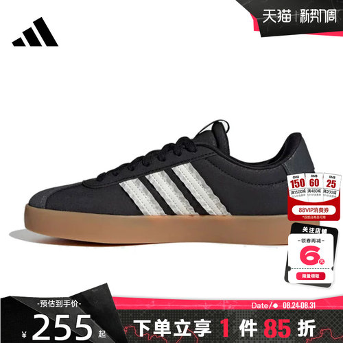 adidas阿迪达斯女鞋COURT 3.0运动鞋休闲鞋IH6601