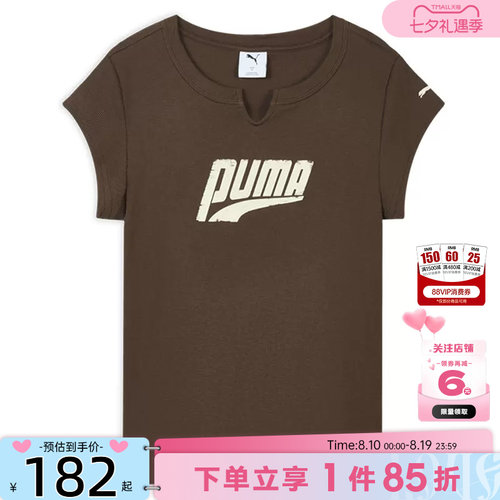 PUMA彪马夏季女子运动休闲短袖T恤638607-90