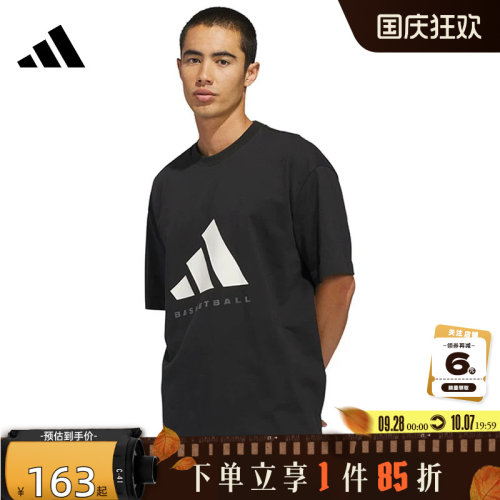 adidas阿迪达斯男子运动休闲短袖T恤KB7560