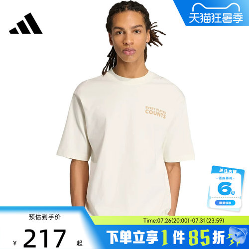 adidas阿迪达斯男子运动休闲短袖T恤KB4892