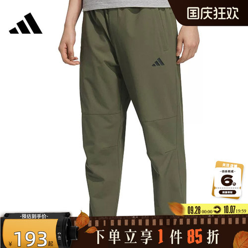 adidas阿迪达斯男子运动休闲长