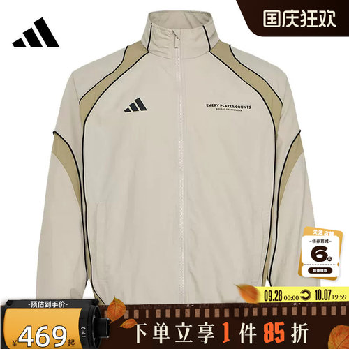 adidas阿迪达斯男子运动休闲夹克外套IB6982