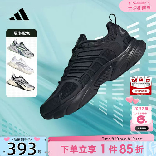 adidas阿迪达斯夏季男女鞋CL