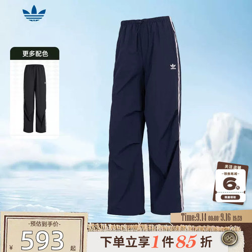 adidas阿迪达斯三叶草 秋季女子运动休闲长裤裤子KF9614 KF9615