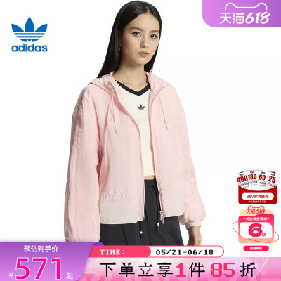 adidas阿迪达斯三叶草夏季女子运动休闲夹克外套KS2876