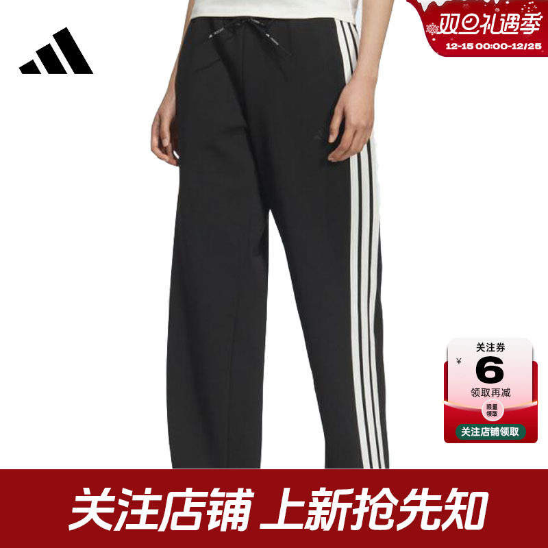 adidas阿迪达斯 秋冬女子运动休闲长裤裤子KB7587