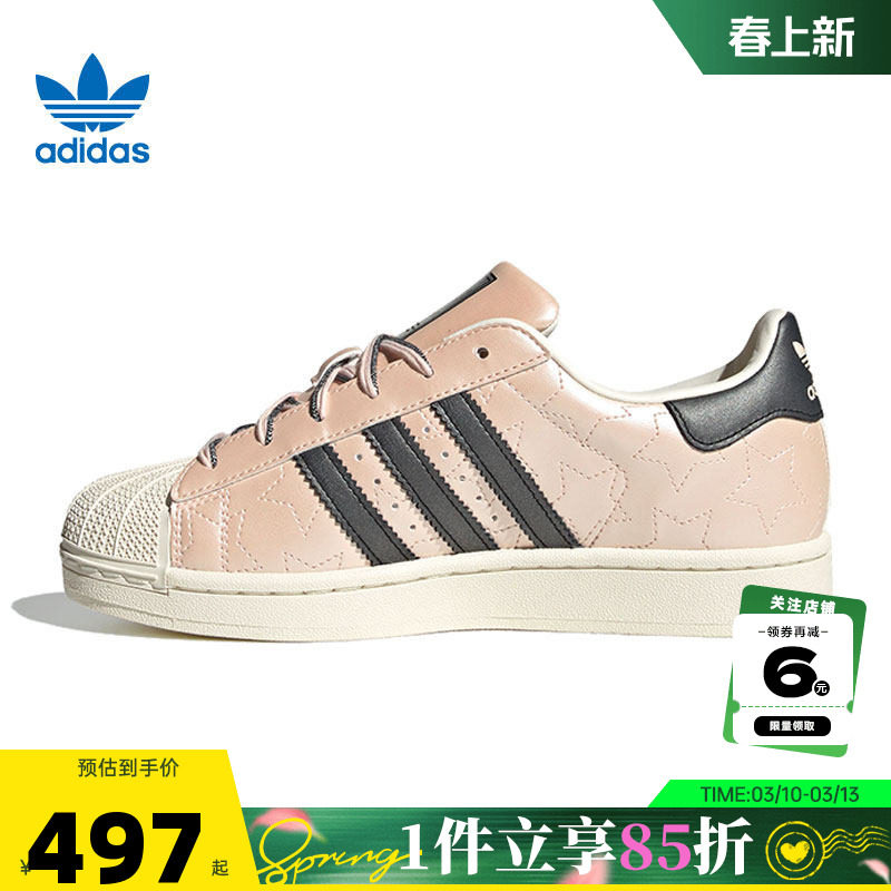 adidas阿迪达斯三叶草女鞋贝壳头运动鞋休闲鞋JR6985