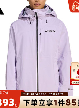 adidas阿迪达斯男子运动休闲夹克外套KE5942