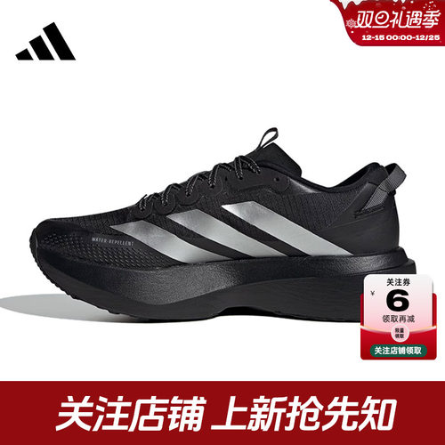 adidas阿迪达斯男鞋ADIZERO运动鞋跑步鞋KK2683