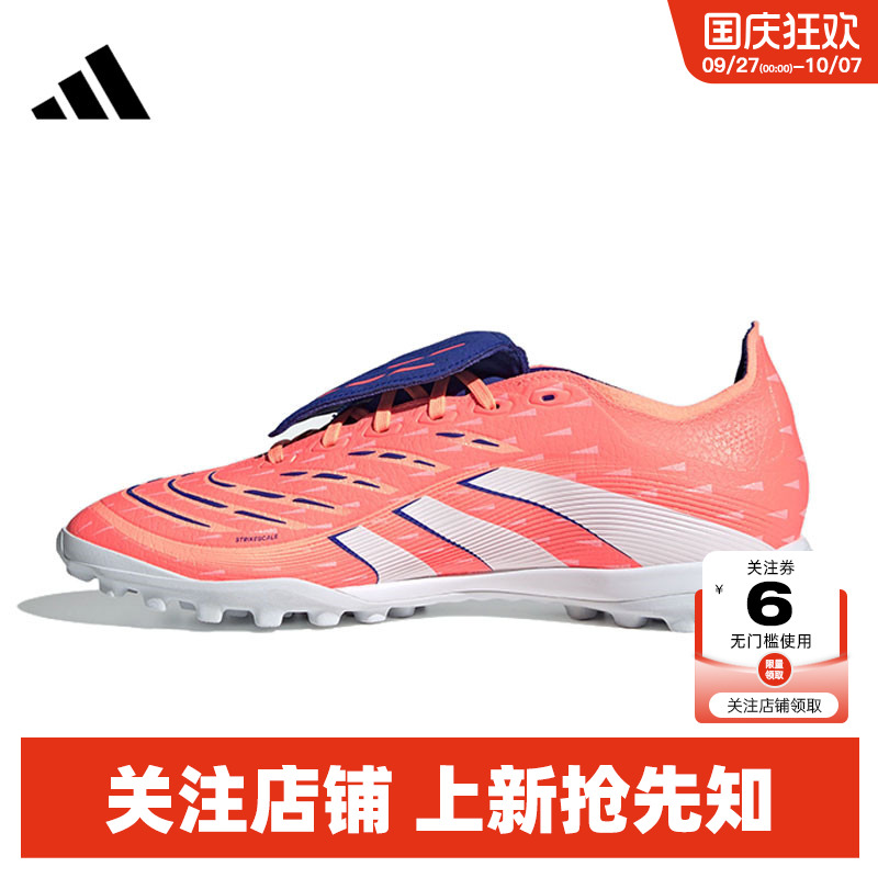 adidas阿迪达斯秋季男女鞋PREDATOR运动鞋足球鞋JQ1074