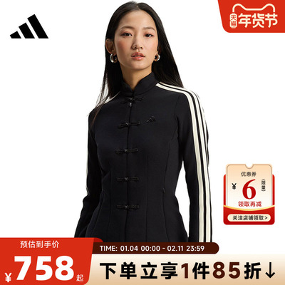 adidas阿迪达斯女子运动休闲夹克外套HY2130