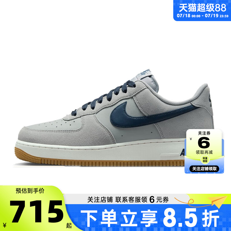 nike耐克男鞋AF1空军1号运动鞋休闲鞋IB6388-003