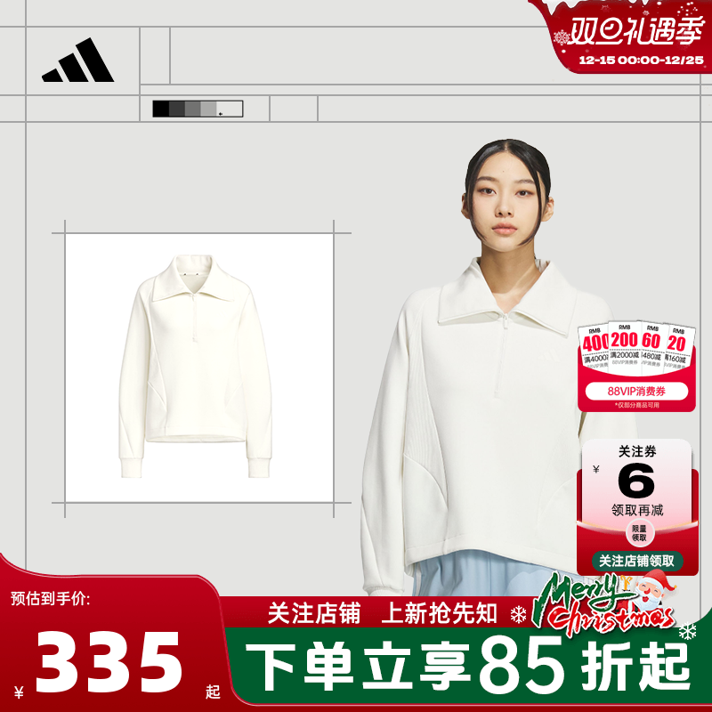 adidas阿迪达斯女子运动休闲卫衣套头衫KF2544