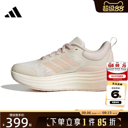 adidas阿迪达斯 秋冬女鞋NORA SHELL运动鞋跑步鞋JS4889