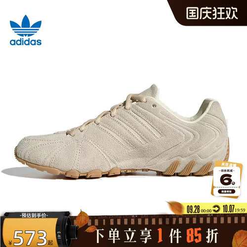 adidas阿迪达斯三叶草秋季女鞋GHOST SPRINT运动鞋休闲鞋HQ9304