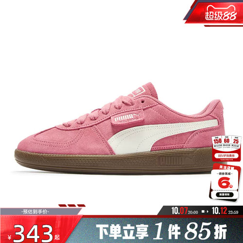 PUMA彪马德训鞋女鞋PALERMO板鞋运动鞋休闲鞋408532-01