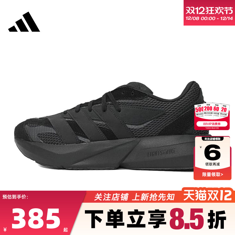 adidas阿迪达斯春季男鞋LIG