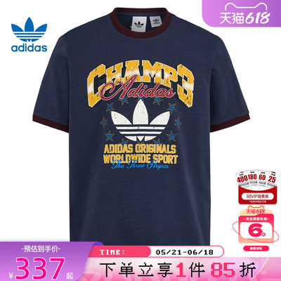 adidas阿迪达斯三叶草夏季男子运动休闲短袖T恤LE7356