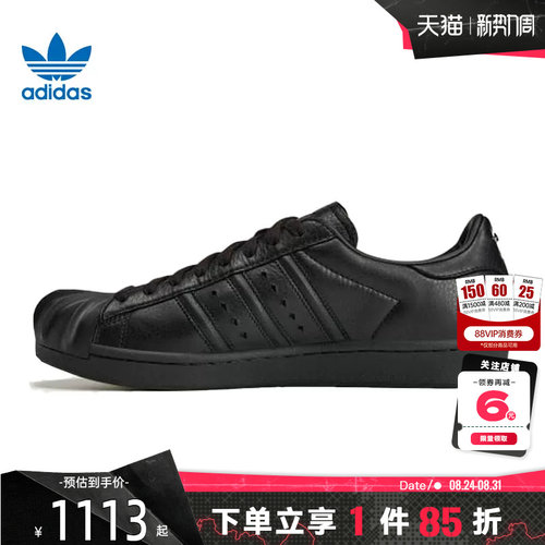 adidas阿迪达斯三叶草男女鞋贝壳头运动鞋休闲鞋KI0824