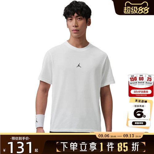 nike耐克夏季男子运动休闲短袖T恤IB6758-100