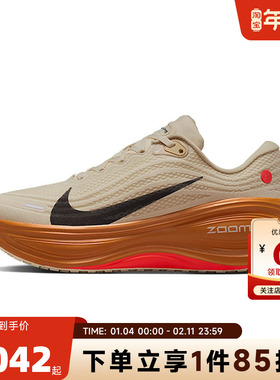 nike耐克冬季男鞋VOMERO PLUS运动鞋跑步鞋IM6679-258