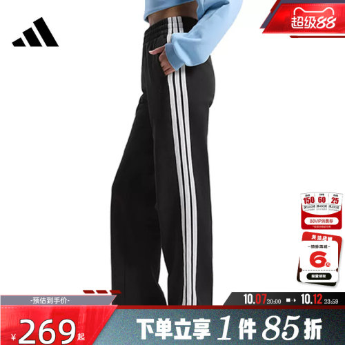 adidas阿迪达斯女子运动休闲长裤裤子KS2819