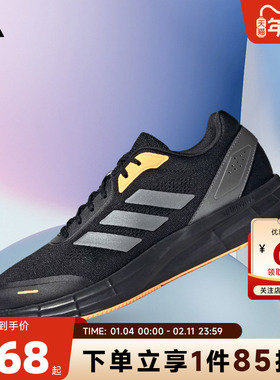 adidas阿迪达斯男女鞋DURAMO运动鞋跑步鞋JR7448