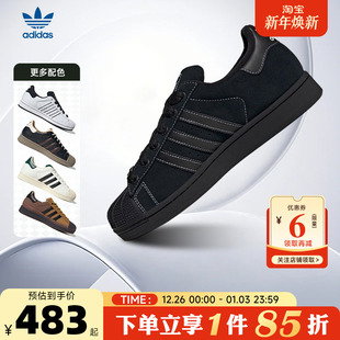 休闲鞋 贝壳头运动鞋 子KI9520 经典 adidas阿迪达斯三叶草秋冬男女鞋