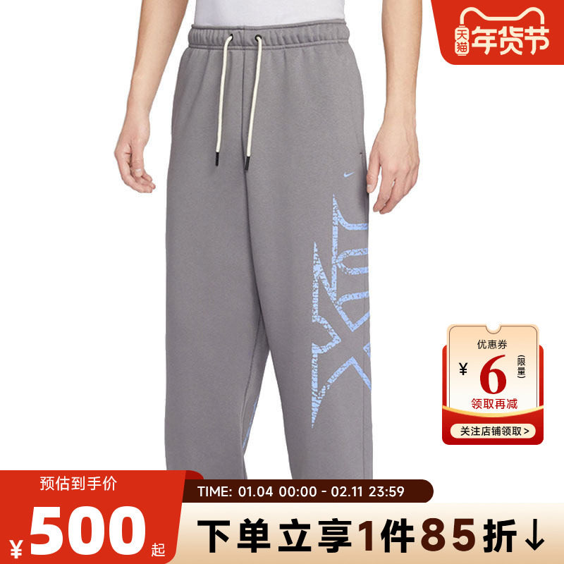 nike耐克男子运动休闲长裤裤子IF1557-015,运动服/休闲服装,运动长裤,淘宝优惠券,粉丝福利购,淘宝优惠卷