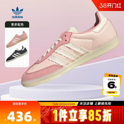 adidas阿迪达斯冬季新款三叶草女鞋休闲鞋T头德训鞋子JR8830